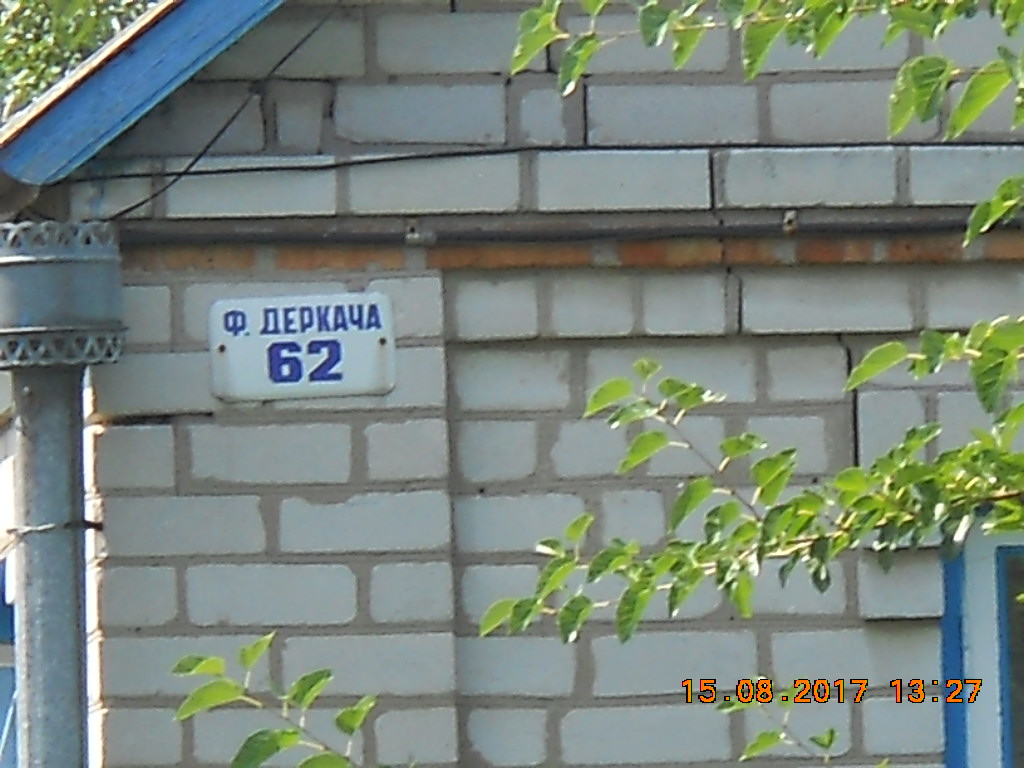 Нежитлове приміщення, заг. пл. 256,5 кв.м. за адресою: Житомирська обл., Ружинський р., с. Заріччя, вулиця Деркача Ф., будинок 100 (3081055) та основні засоби в кількості 34 одиниці